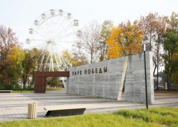 Куда сходить в День города: праздничная афиша парков Ульяновска