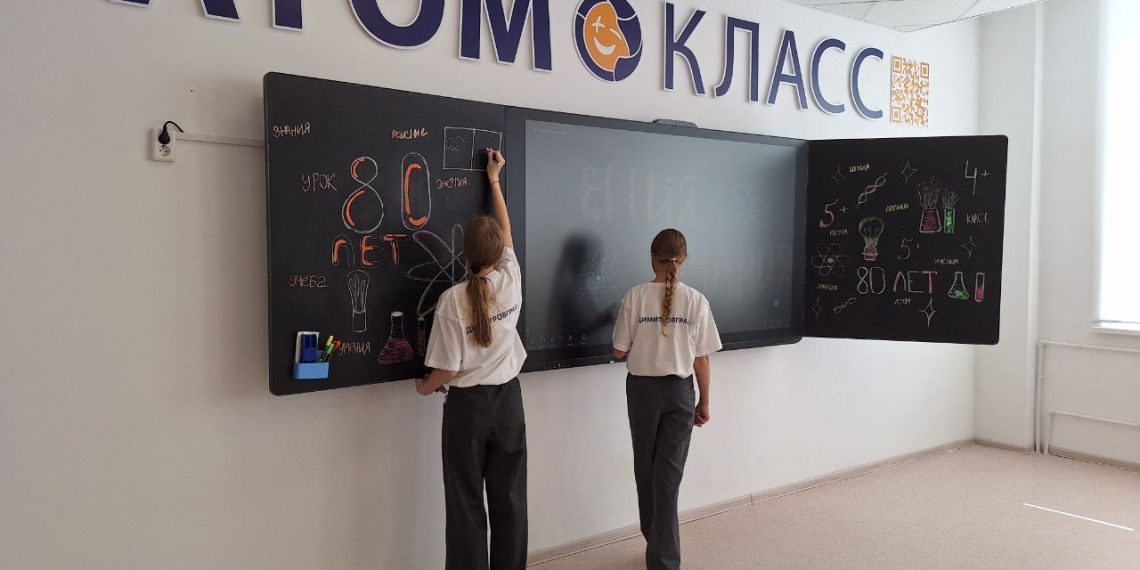 Новый «Атомкласс» открылся в Димитровграде