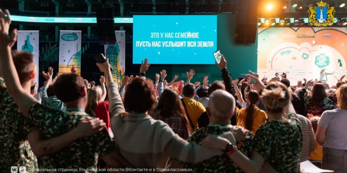 5 000 ульяновских участников семейного конкурса борются за 5 000 000 рублей