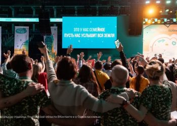 5 000 ульяновских участников семейного конкурса борются за 5 000 000 рублей