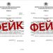 Ульяновский Минздрав опроверг фейк о рецептах на все лекарства