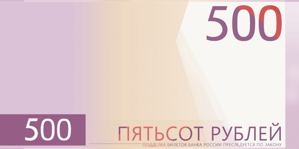 Ульяновцев просят проголосовать за новый дизайн «пятихатки»