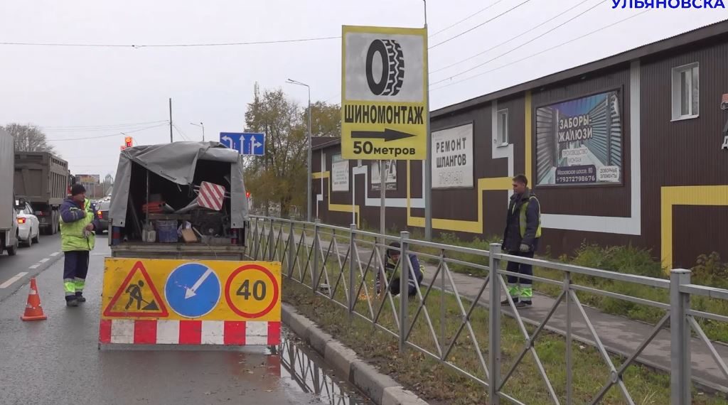 В Ульяновске демонтируют незаконную придорожную рекламу