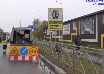 В Ульяновске демонтируют незаконную придорожную рекламу