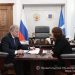 Гусева пригласила Русских на встречу с бизнес-леди
