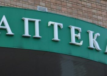 Ульяновскому предпринимателю разрешили открыть аптеку после двух лет споров