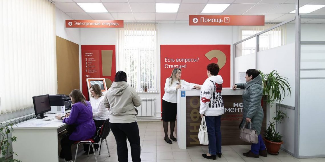 Ульяновские МФЦ переходят на особый график работы в ноябрьские праздники