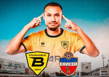 Улицу Андрея Блаженного в Ульяновске перекроют из-за матча «Волги»