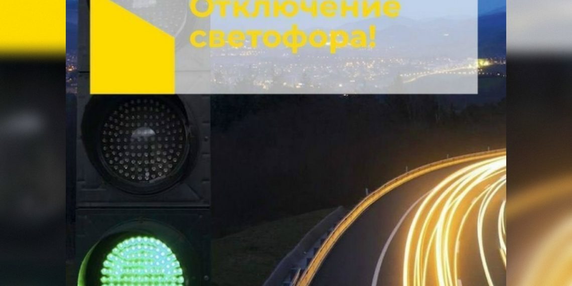 На перекрестке Еремецкого — Ливанова в Ульяновске отключили светофор