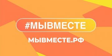 Ульяновские инициативы вышли в финал конкурса «Мы вместе» среди 52 тысяч заявок