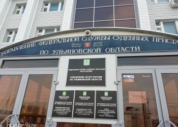Ульяновские приставы взыскали с алиментщиков 580 млн рублей