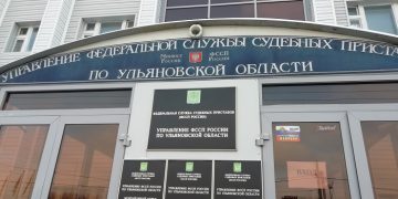 Ульяновские приставы взыскали с алиментщиков 580 млн рублей