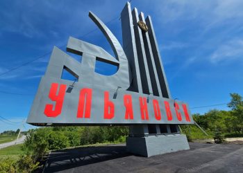 Ульяновская область стала вторым по популярности направлением для однодневных поездок