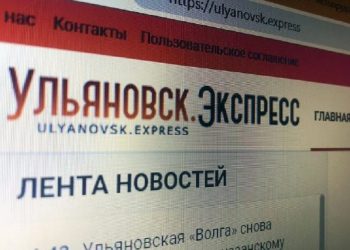 Педагоги из Ульяновской области будут разрабатывать стратегию развития образования России
