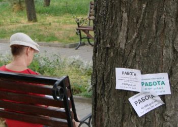 Ульяновск сохраняет один из самых низких уровней безработицы в стране