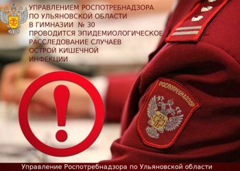 В Ульяновске после отравления школьников приостановили работу комбината питания