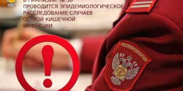 В Ульяновске после отравления школьников приостановили работу комбината питания