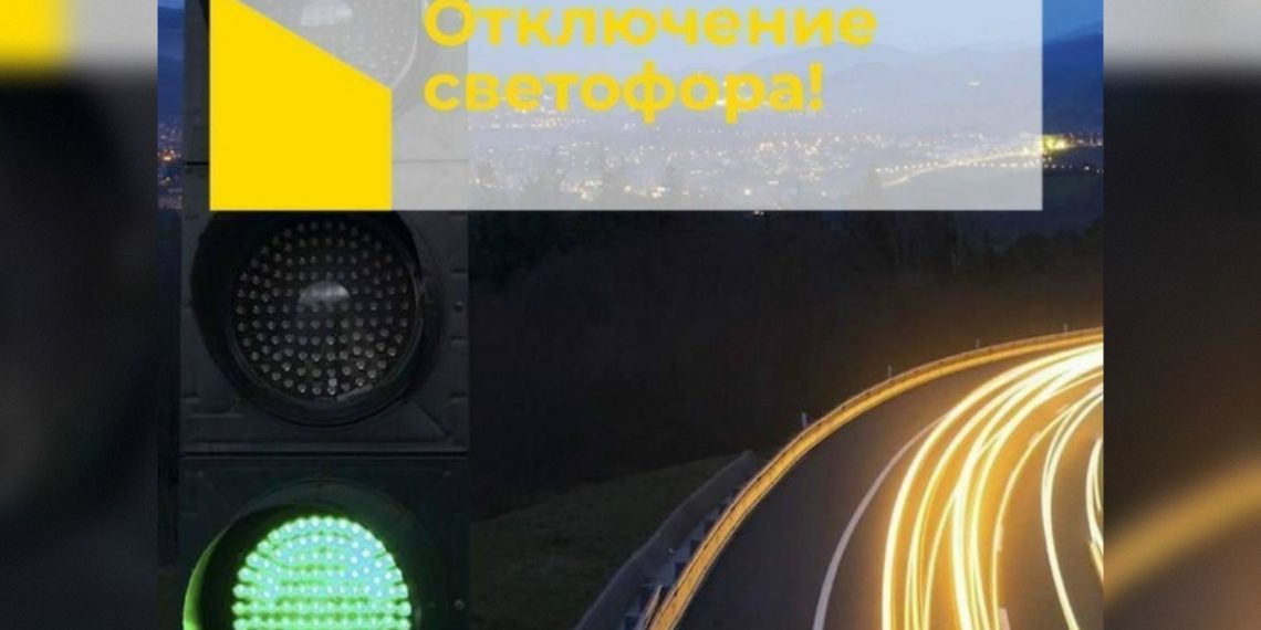 На двух перекрёстках Ульяновска отключили светофоры
