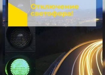 На двух перекрёстках Ульяновска отключили светофоры