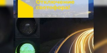 На двух перекрёстках Ульяновска отключили светофоры