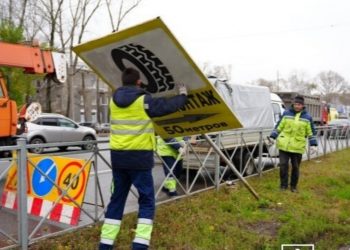 В Ульяновске демонтировали указатели и рекламу, не соответствующие ГОСТам