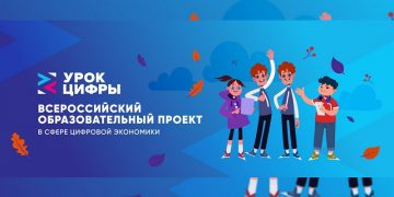 Федеральные министерства отметили благодарностью Ульяновскую область