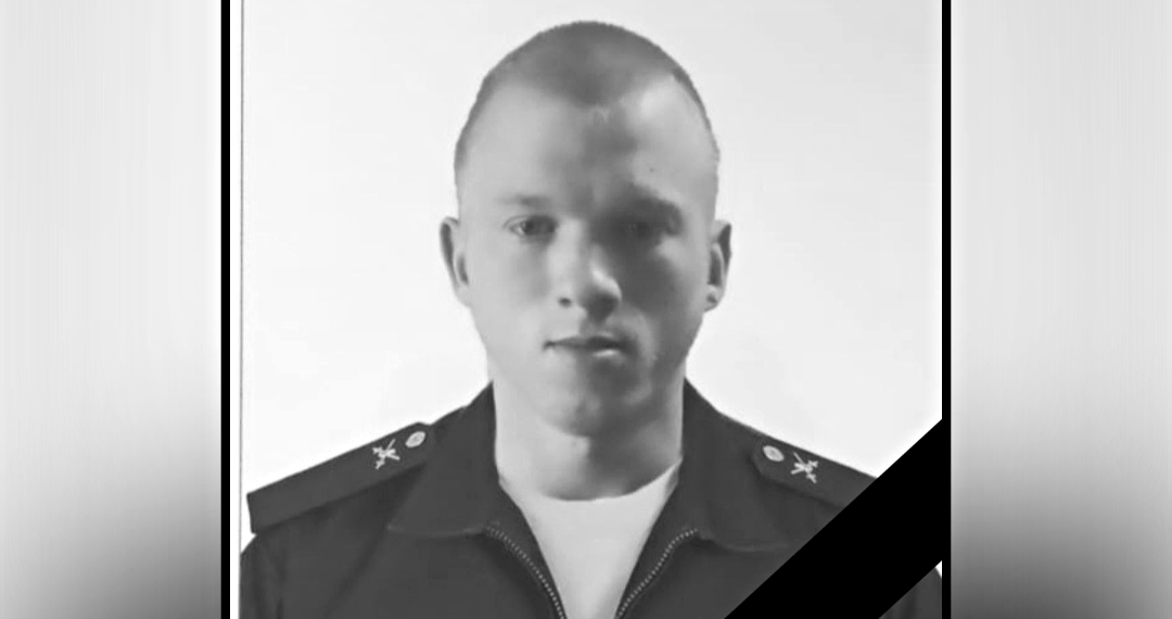 Николаевский район Ульяновской области простится с погибшим на СВО земляком