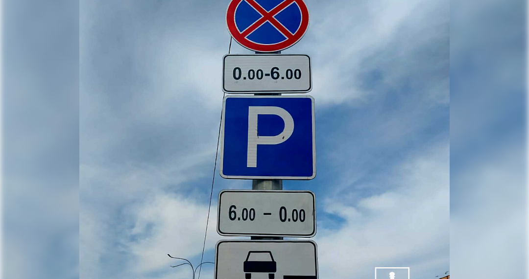 У «Оптимуса» в Новом городе запретили парковаться по ночам