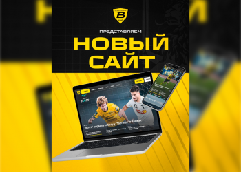 Ульяновская футбольная «Волга» представила обновленную версию своего сайта