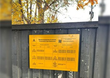 Новые таблички с расписанием появятся на 585 остановках Ульяновска к началу зимы