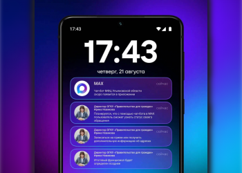 В Ульяновской области запустят чат-бот МФЦ на основе искусственного интеллекта