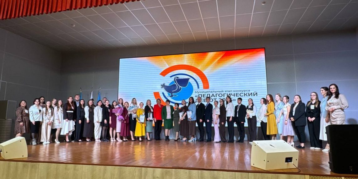 В Ульяновске определили лучших молодых педагогов года