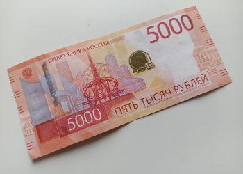 В ульяновском банке выявлена фальшивая пятитысячная купюра