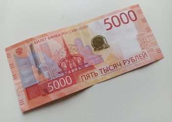 Банки Ульяновской области изъяли из оборота 15 фальшивых банкнот