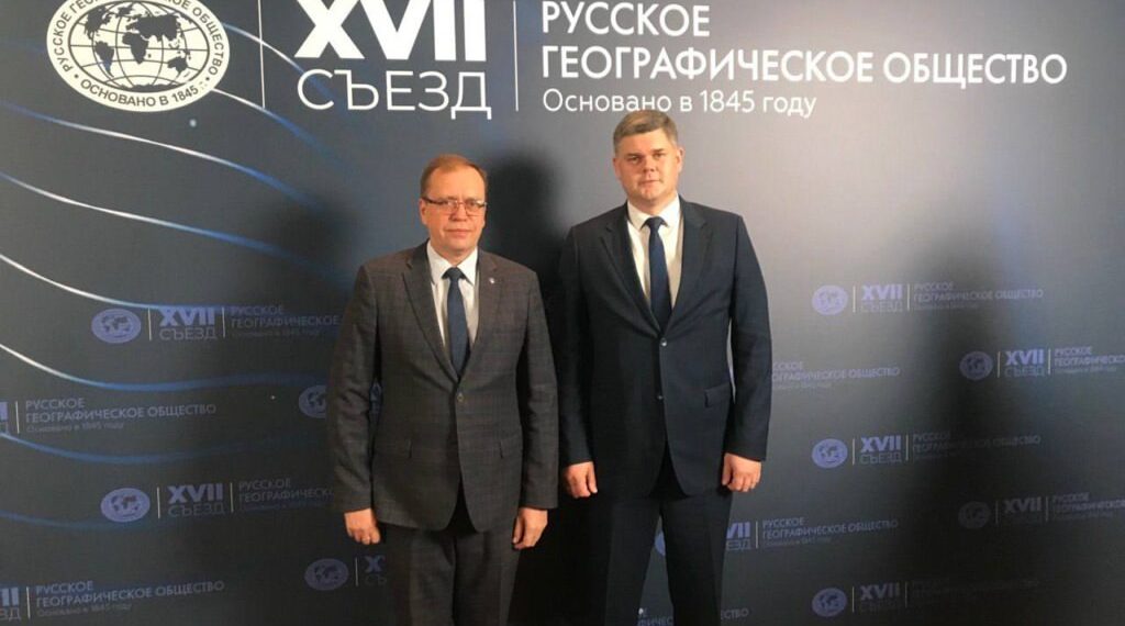 Травкин и Петрищев готовятся к встрече с Путиным на съезде РГО