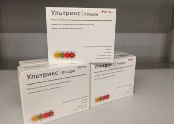 Более 200 тысяч доз вакцин от гриппа поступило в Ульяновскую область