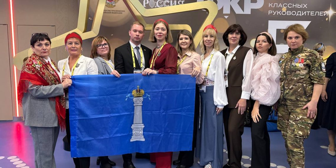 Ульяновские классные руководители представляют регион на федеральном форуме в Москве