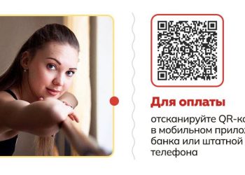 Балерине Екатерине нужна помощь в борьбе с раком мозга