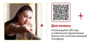 Балерине Екатерине нужна помощь в борьбе с раком мозга