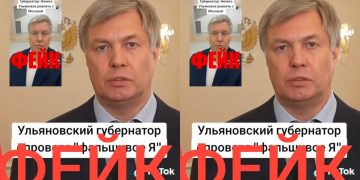 В ульяновских пабликах вновь распространяют фейковое видео с губернатором