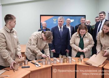 В Ульяновске открыли уникальный центр для будущих учителей