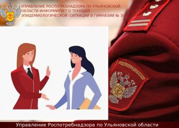 Роспотребнадзор назвал причину вспышки кишечной инфекции в ульяновской гимназии №30