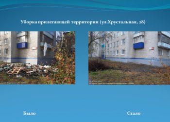 Мэрия предписала ульяновскому бизнесу привести в порядок фасады