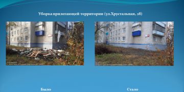 Мэрия предписала ульяновскому бизнесу привести в порядок фасады