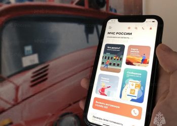 Приложение МЧС России помогает Ульяновцам избежать чрезвычайных ситуаций