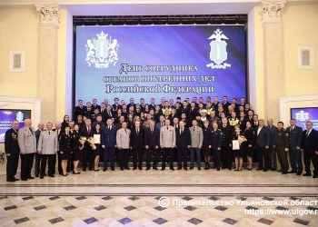 Губернатор Ульяновской области наградил лучших полицейских региона