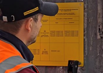 В Ульяновске меняют таблички с расписанием на автобусных остановках