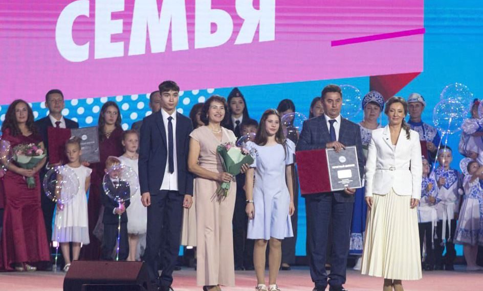 Салаховы из Ульяновской области признаны лучшей многодетной семьёй России