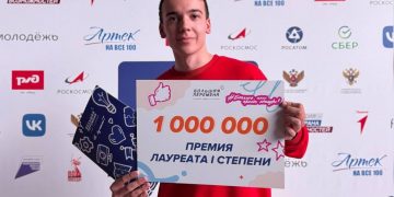 15 ульяновских школьников стали победителями и призёрами «Большой перемены»