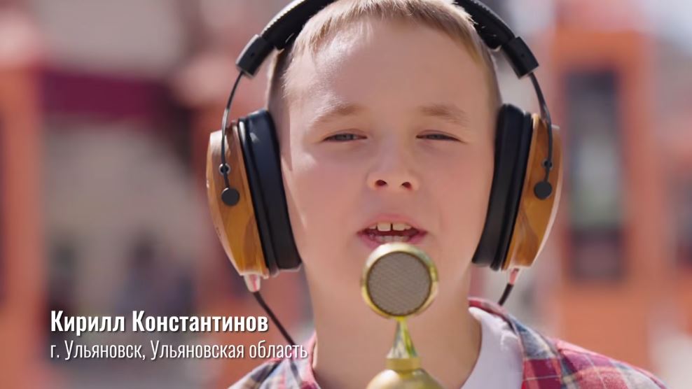 Юный ульяновец Кирилл Константинов поучаствовал в проекте #МУЗЫКАВМЕСТЕ